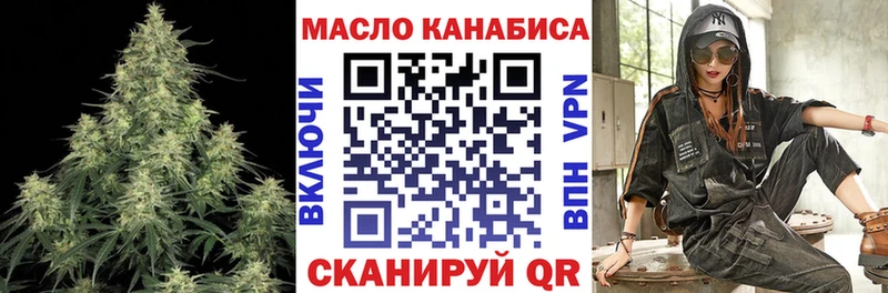 ТГК жижа shop как зайти Алексеевка