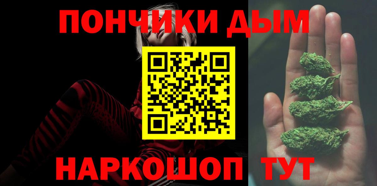МАРИХУАНА White Widow Алексеевка